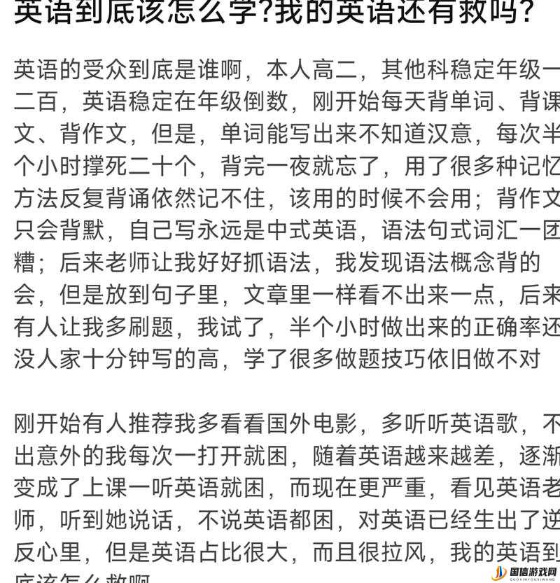 学渣坐在学霸鸡上背单词这件事背后的故事与意义