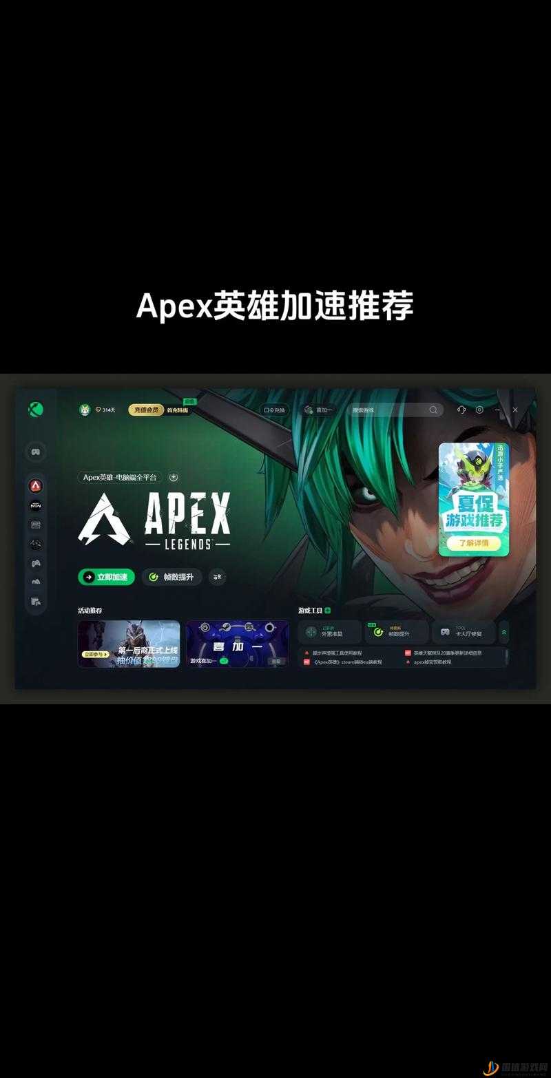 2025年春节后Apex英雄帧数限制解锁全攻略，助你畅享极致丝滑游戏体验